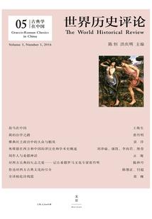 倾恋，城爱