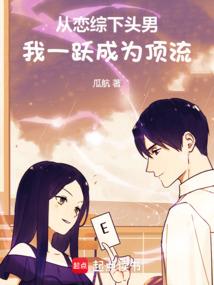 歌倾天下