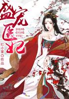 阴阳尹始龙