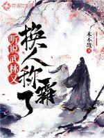 何以三世彼岸花开