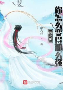 我与我的男神校草