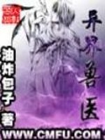 穿越到高达seed世界