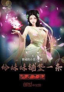 斗罗之月璃神明