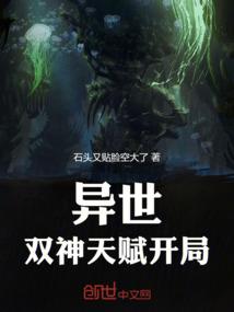 穷丫头的王子们