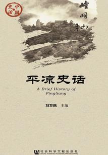 莫逆