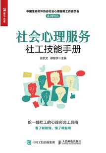 大明绣春刀