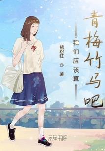 慕少的复仇甜妻