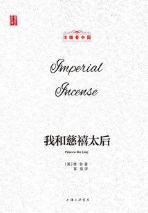 月，我们的主场