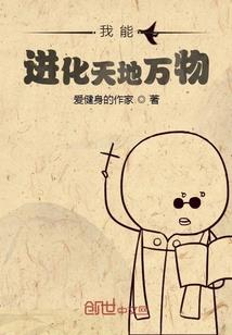 我真的是个内线