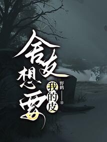 无上之狐