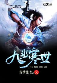 丑颜妖妃