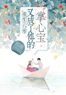 静雪飞鸿影