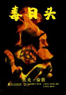 校园之学渣