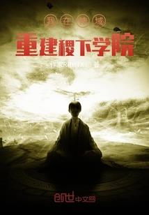 黑暗星元