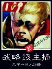 幻谈春秋十卷