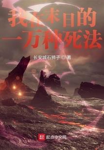 八千里路月夕花朝