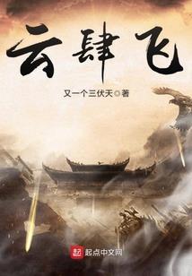 医鸣天下