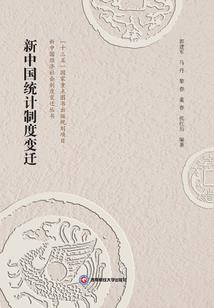五方风云录