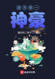 左云与林小东