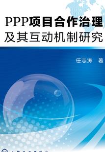 浴血太子