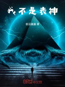 千尘圣帝