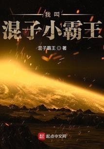 野马踏西