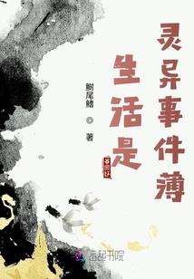 青春冲刺记