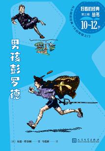 死神x命名术：千年之后