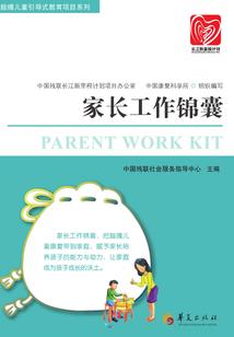 七魄孤仙