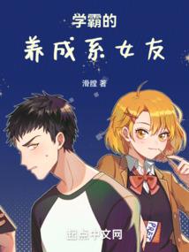 龙族：努力成为世界的皇