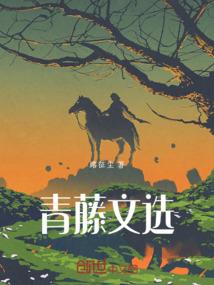 妖神尸王