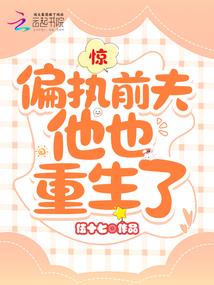 丧尸女王成长录