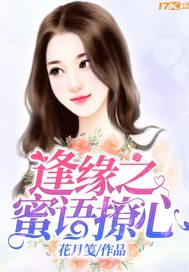 鹿鸣丹旌