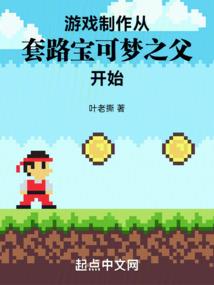 修仙富少