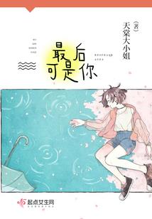 求求你这一次放过我
