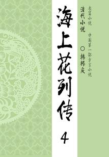 裁