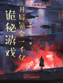 避难所的往事