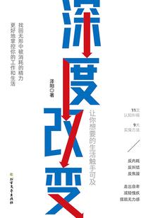 国之骨