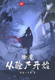 诸天红尘仙道
