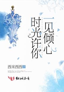 绝世小娇妻:皇上别宠我