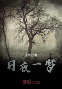孤岛传奇