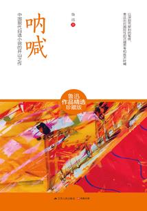 囚灵之人