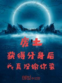 末日模拟：虫族入侵