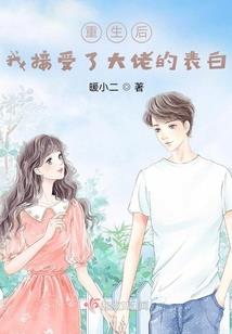 封神记