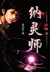 跌宕人生曲折路