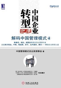 凌天霸武