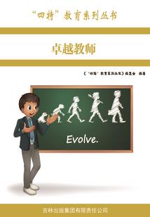 诸天界域
