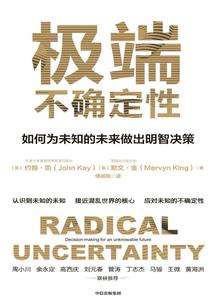 浮世繁华纵使梦一场