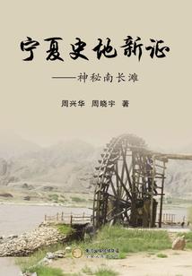 王爷妃常嚣张