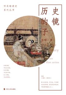 神雕耶律齐之惟爱你
